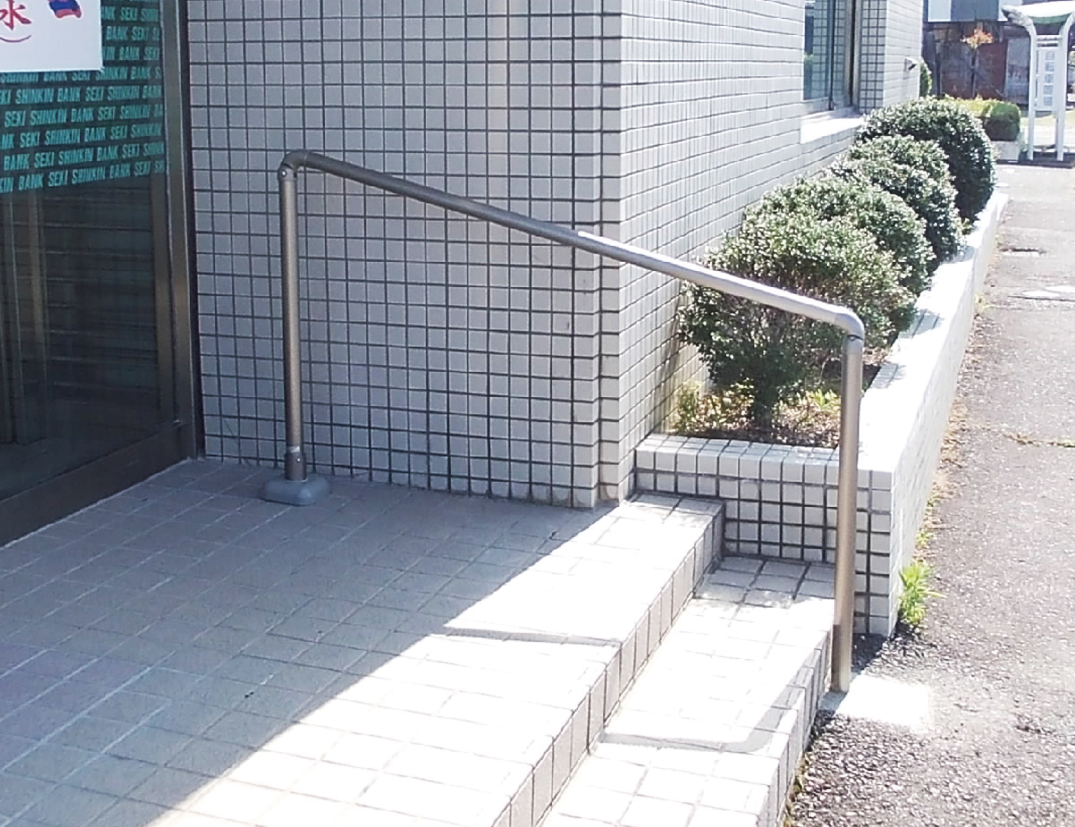 安全に段差を降りられるようになりました