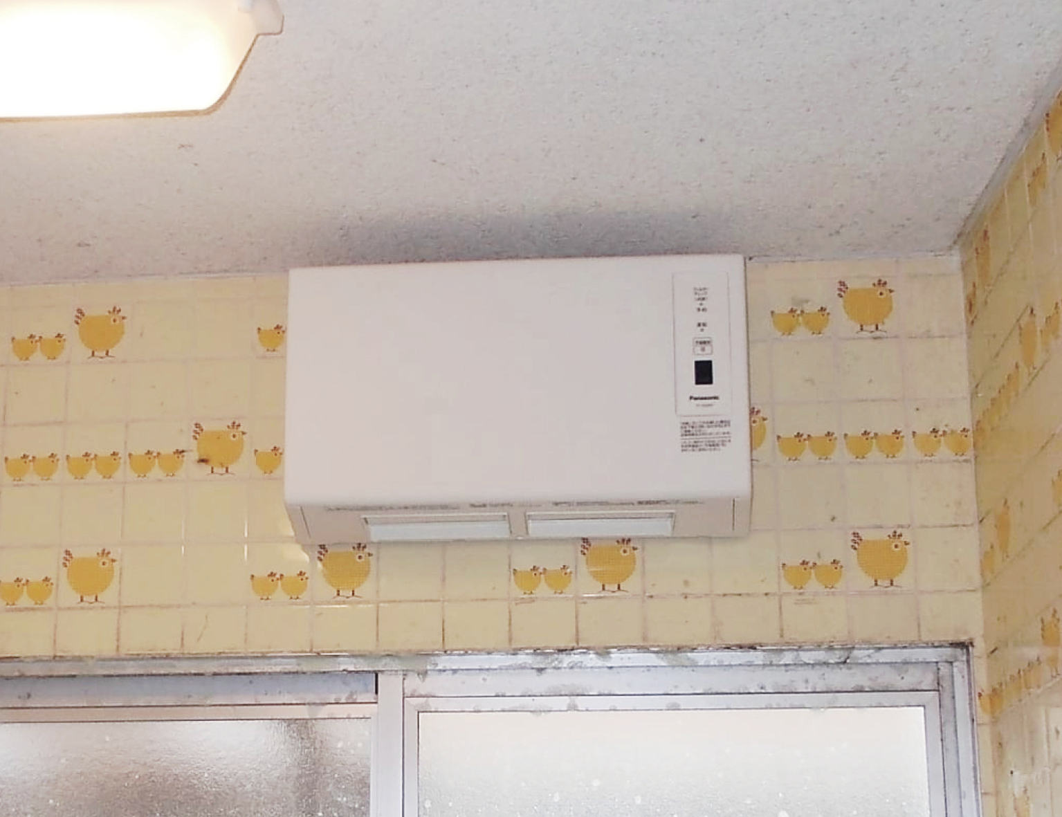 200V式温風暖房換気乾燥機になり、寒いタイル張りの浴室も素早く温めてくれるようになりました