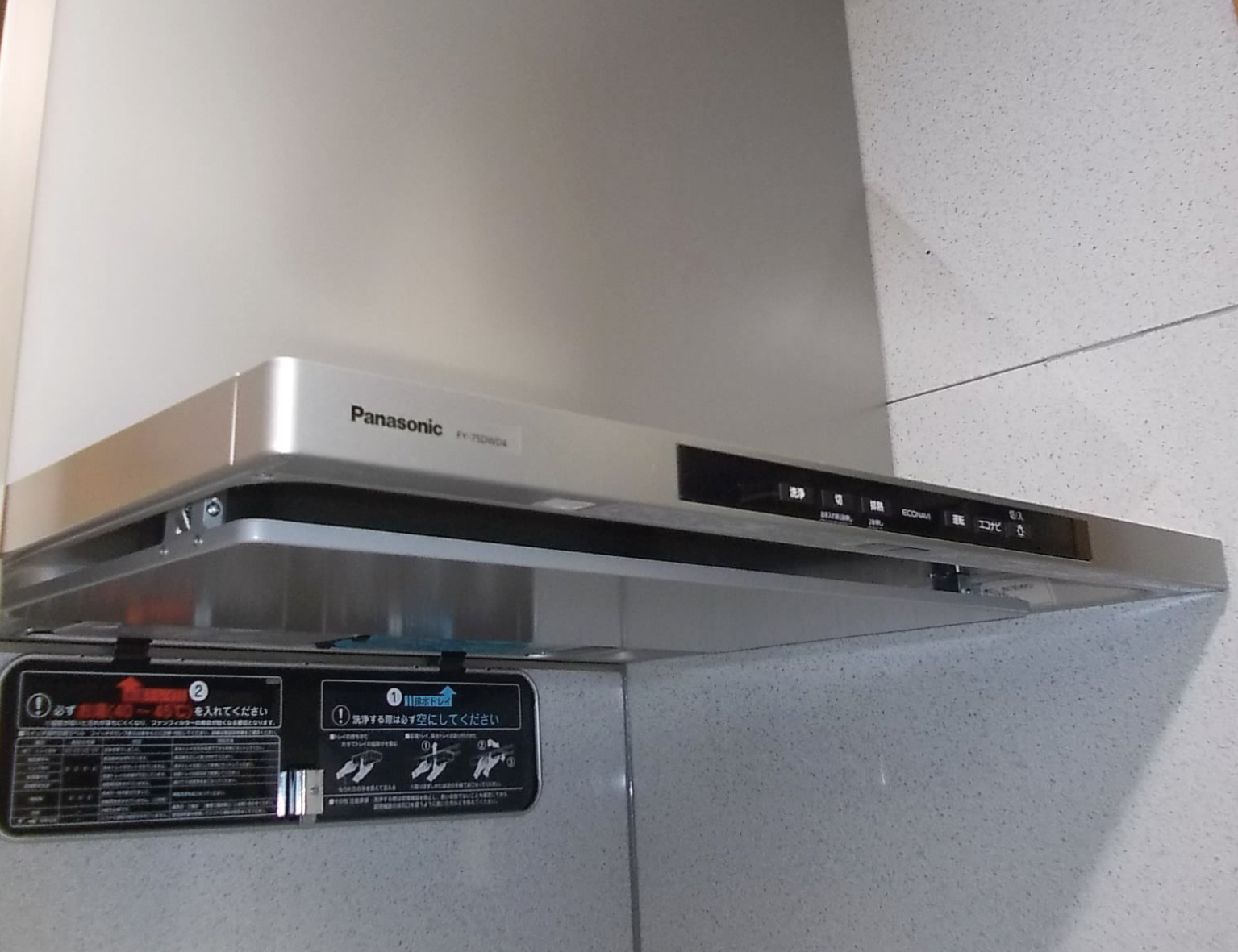 レンジフードは自動洗浄フードを取り付けました